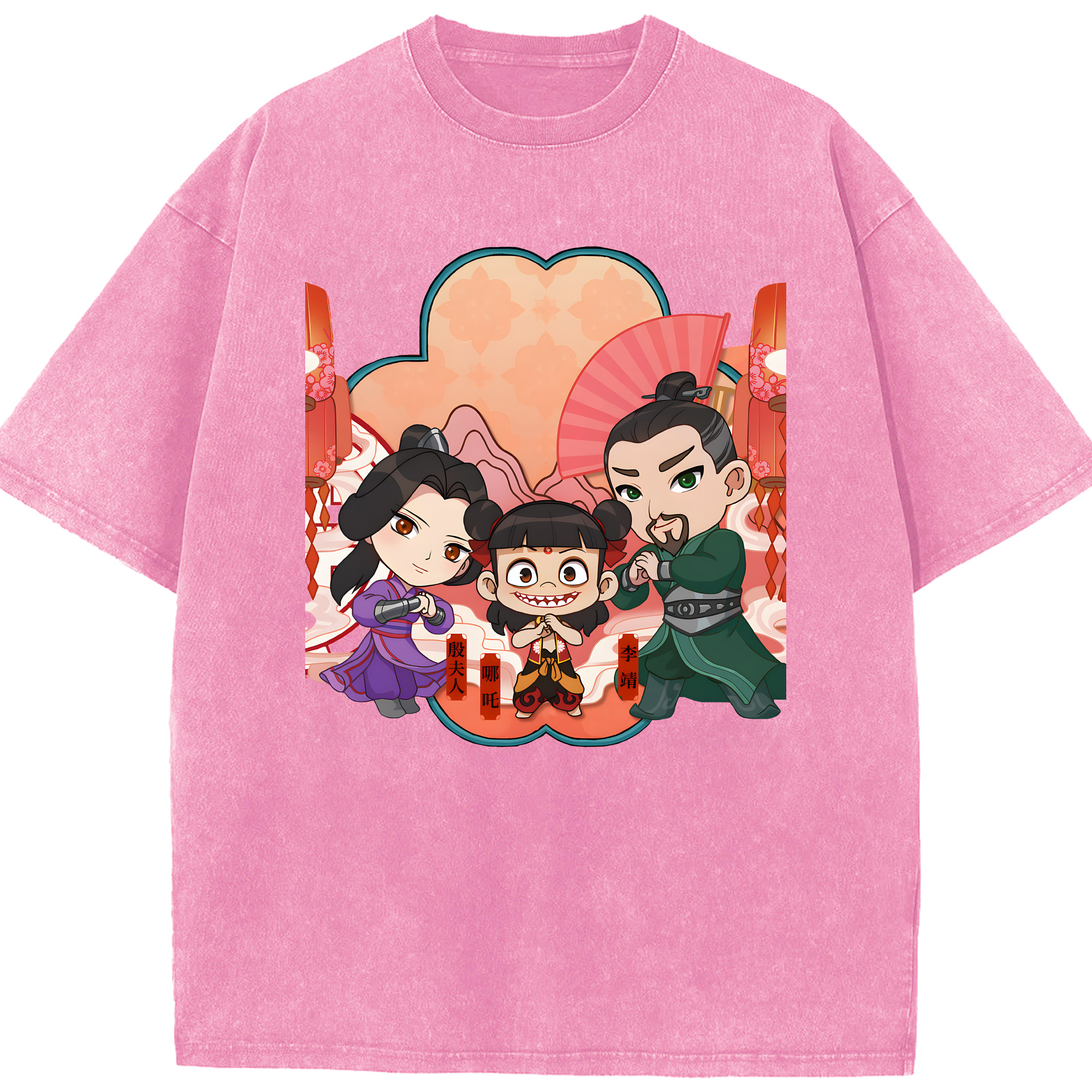 （画像用） Ne Zha 2 ナタ 魔童の大暴れ 綿100% ヴィンテージ風 半袖Tシャツ（フロントプリント）